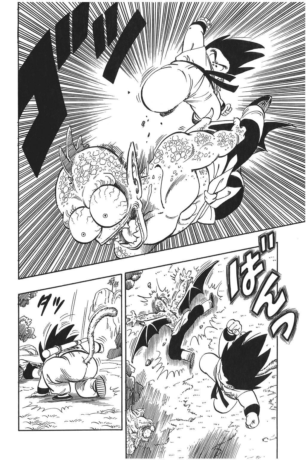 Dragon Ball Chapter 141 8